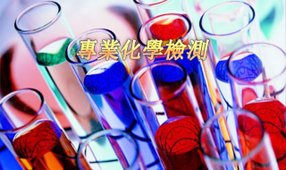 欧盟查看苯丁锡的最大残留定量